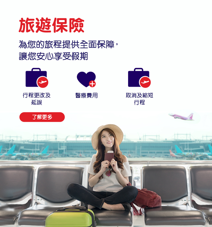 travel_no mask