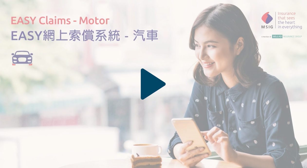 C-Motor-play-v1