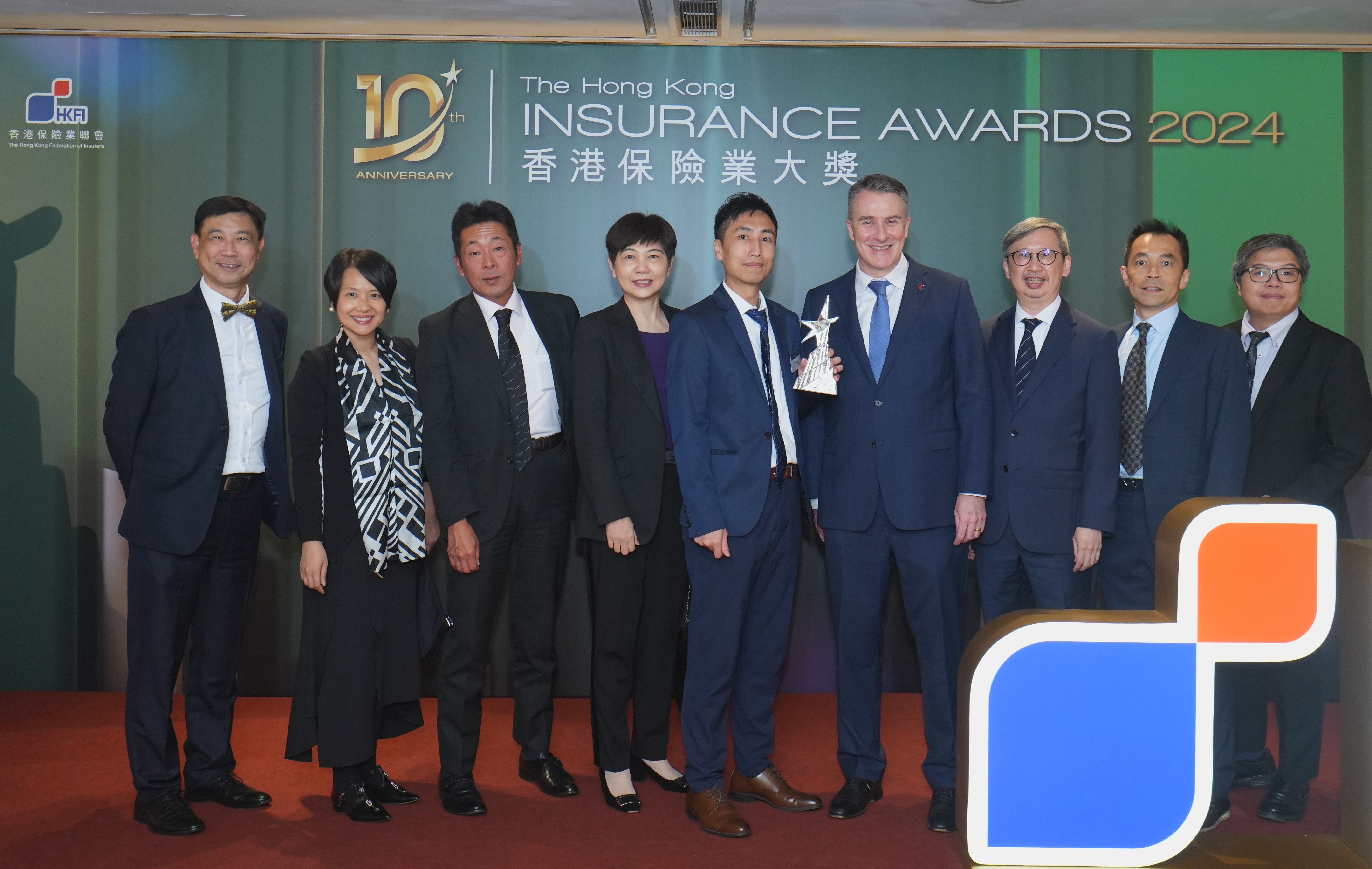 Hong Kong Insurance Awards 2024 - Group Photo