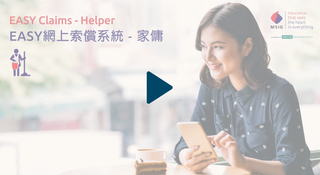 Helper_play-v1