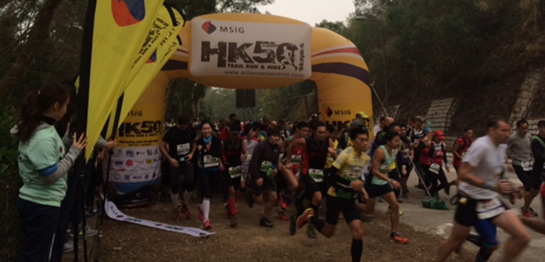 MSIG Sai Kung 50 cum Skyrunning Asian Championship