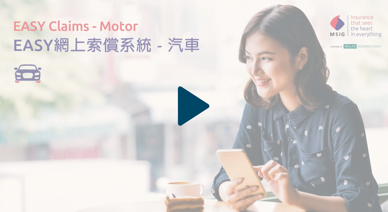 MOtor Play