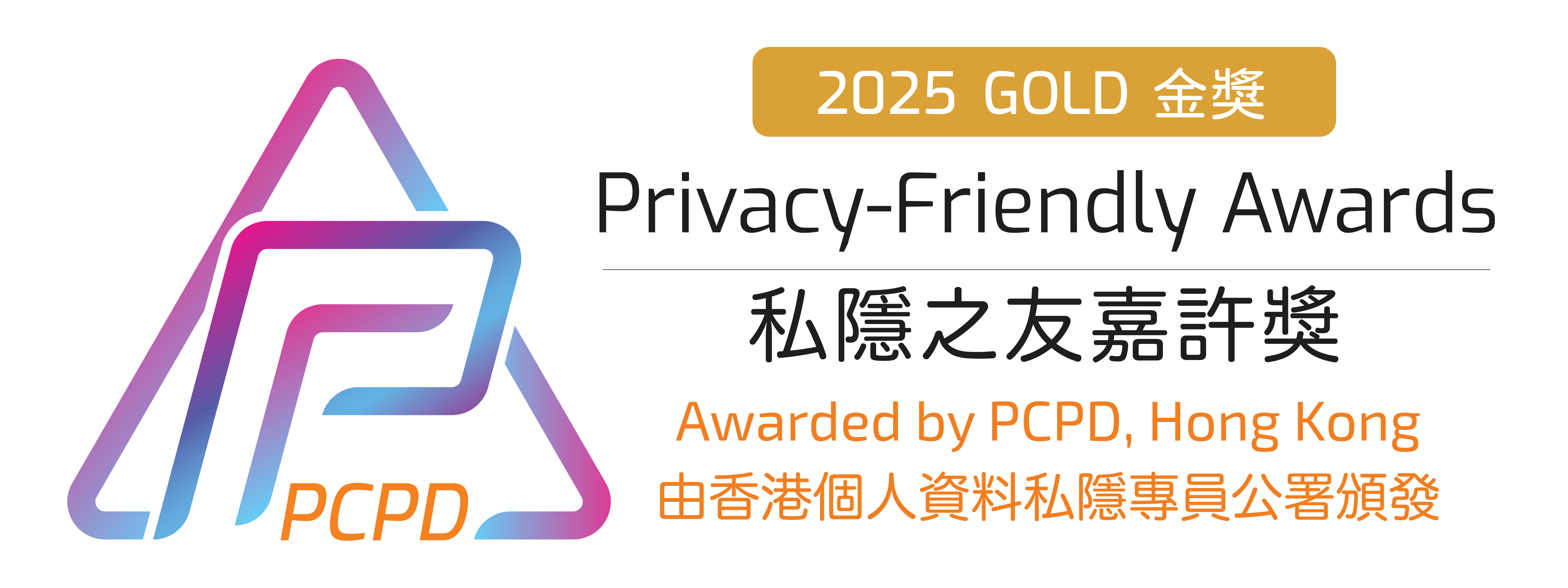 2025 Gold