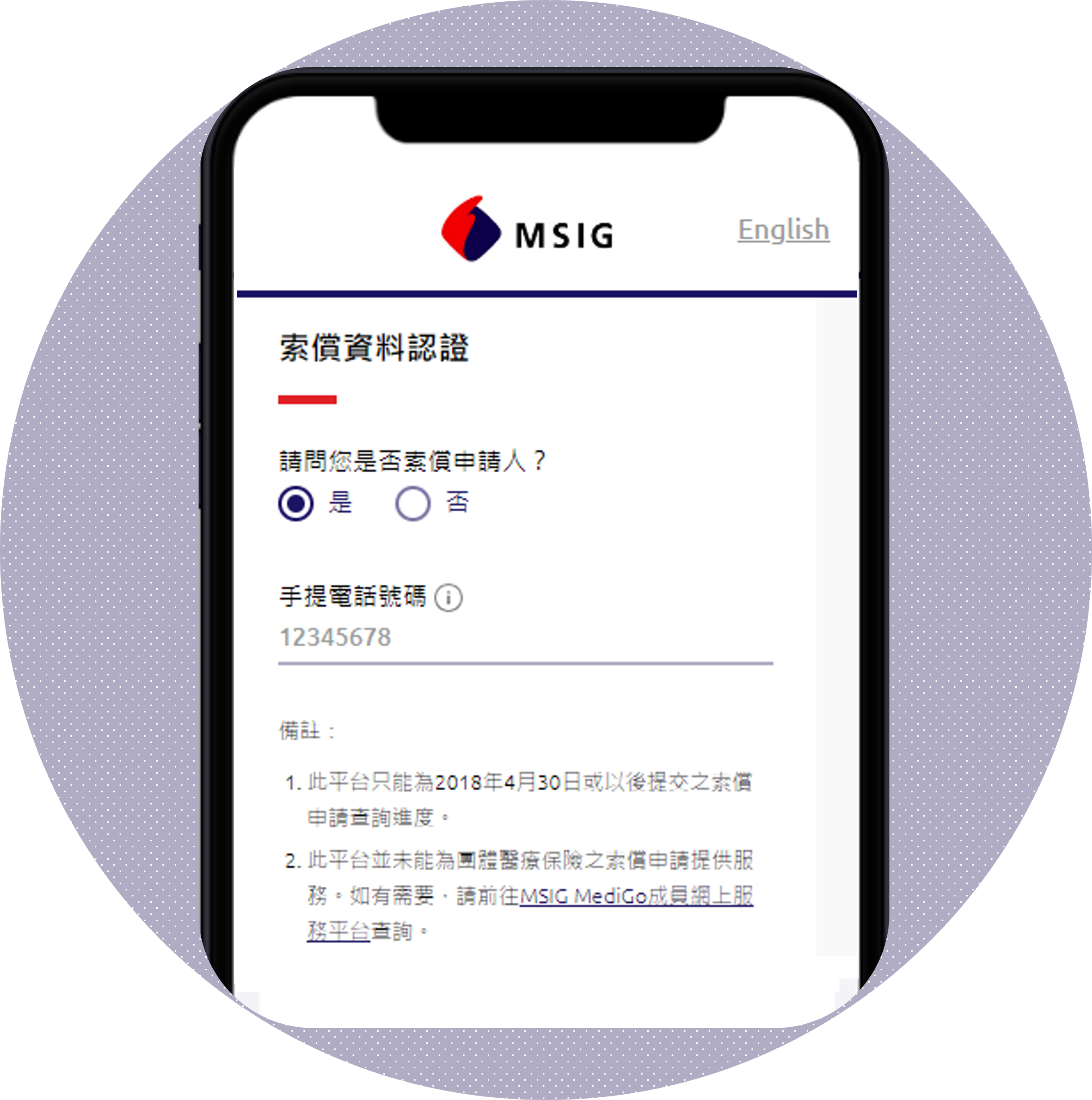 Screen2