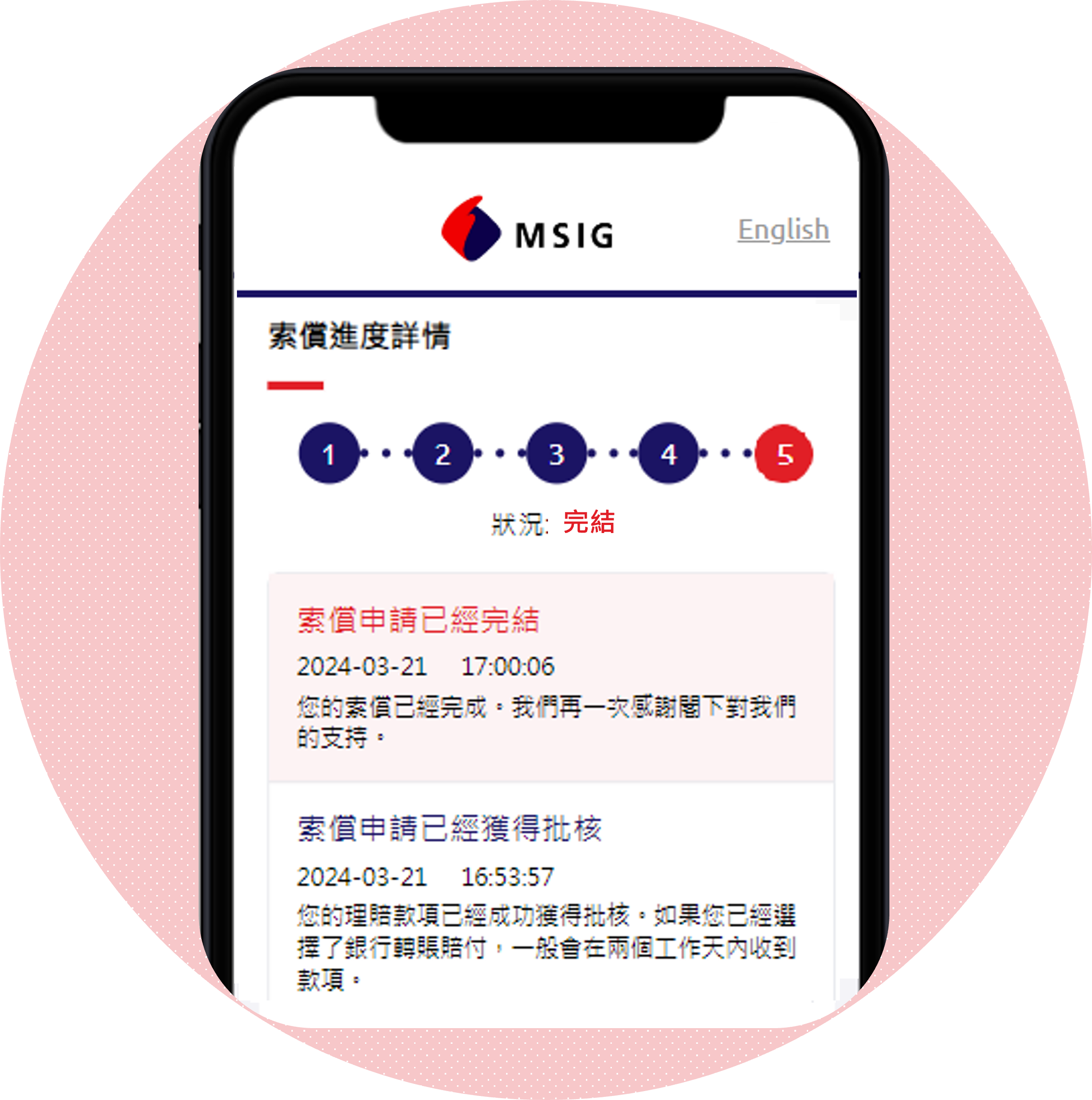 Screen3