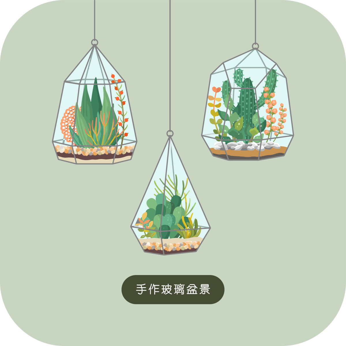 msig_info_03(chi)_02_1200