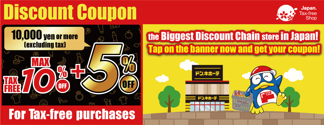 Japan Don Quijote discount coupon
