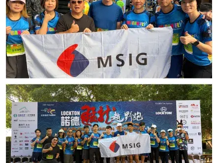 Lockton Fearless Dragon Trail Run 2025