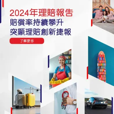 Claims_report_TC_mobile