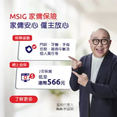 iHelper_Bob_TC_mobile