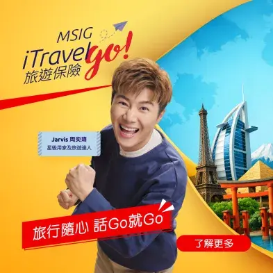 travel