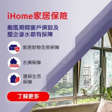 home_TC_mobile