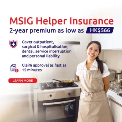 Helper Insurance_EN Mobile